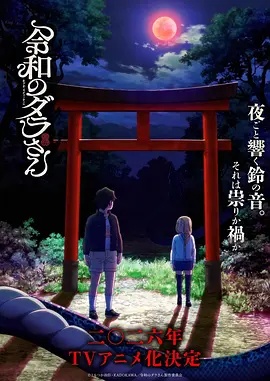 烟火人家电视剧海报